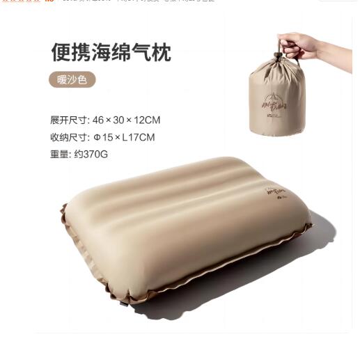 Camp Pillow Compressible - MOBI GARDEN Upgraded Portable Inflatable Pillow