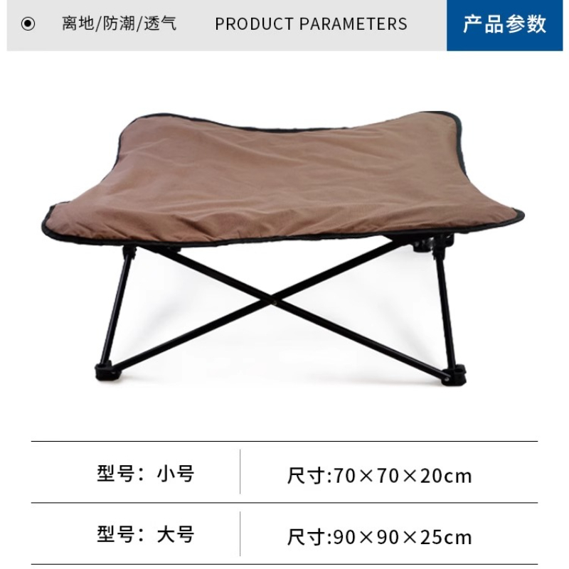 Outdoor Camping Dog Bed - Outdoor Pet Camping Bed Foldable Dog