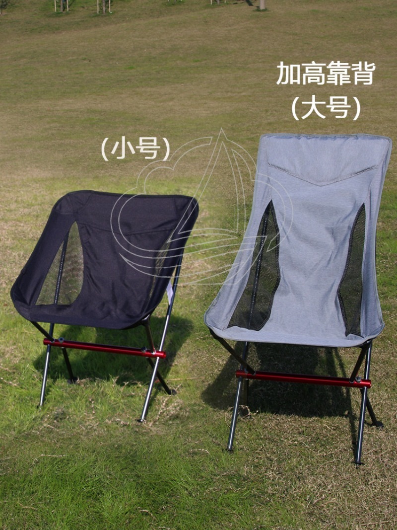 Outdoor Chair Camping Lightwei - Outdoor Camping Folding Chair review and price