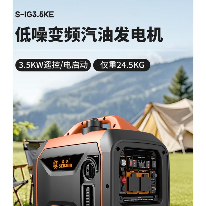 Brand New Original Senju 220V  - Outdoor Camping Brands review and price