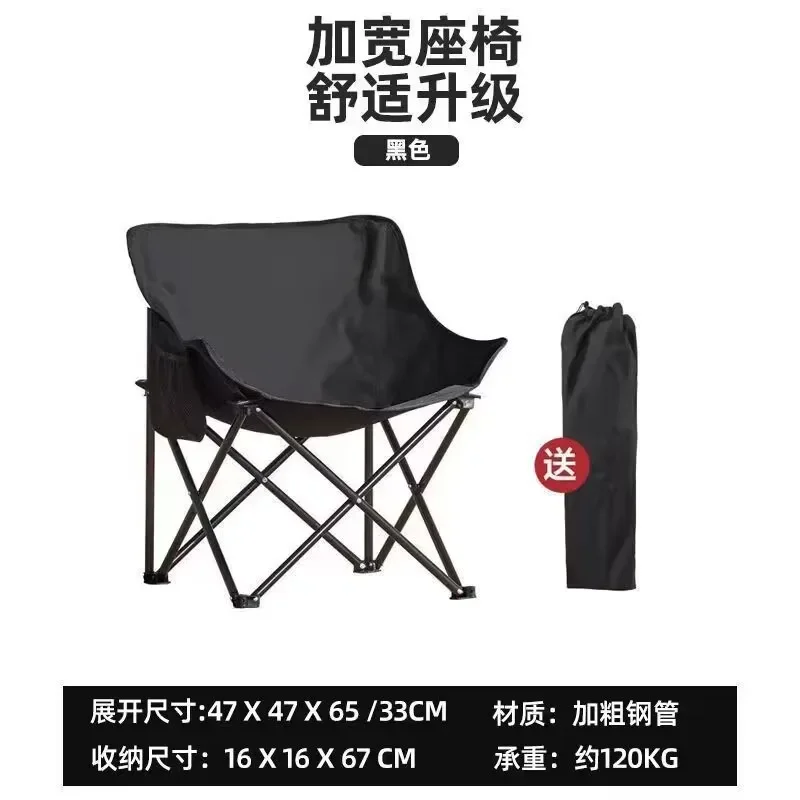 High quality Outdoor Camping C - Quality Outdoor Camping Chairs review and price