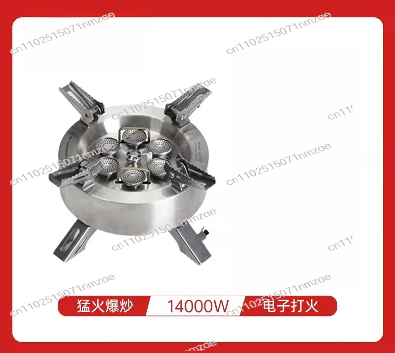 14000W Star Flame Multi-Head G - Outdoor Camping Gas Stove review and price