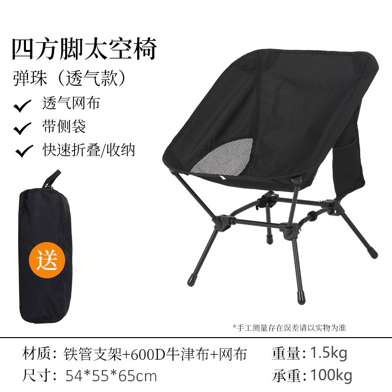 Outdoor Quad-Structural Beach  - Camping Quad review and price