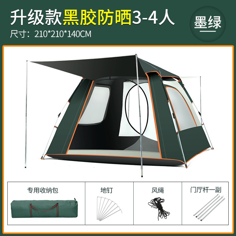 Large Camping Tent Set, up Ins - Outdoor Camping Tent Waterproof review and price