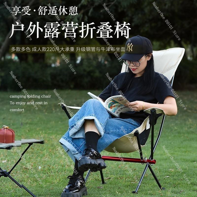 Ultra Light Aluminum Alloy Fol - Outdoor Camping Folding Chair review and price