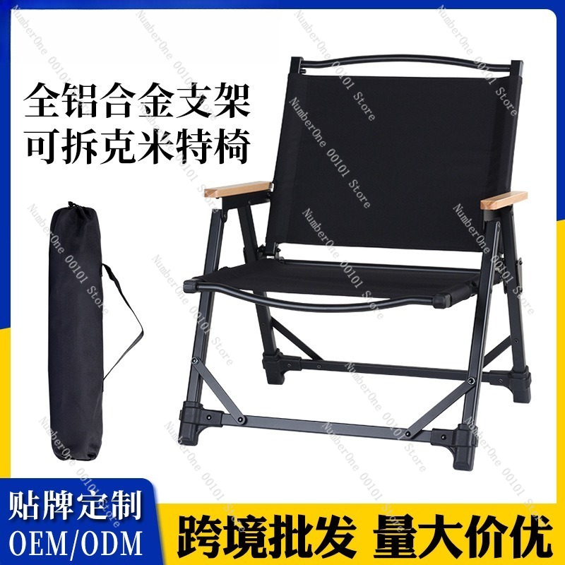 Ultra Light Aluminum Alloy Cam - Outdoor Camping Folding Chair review and price