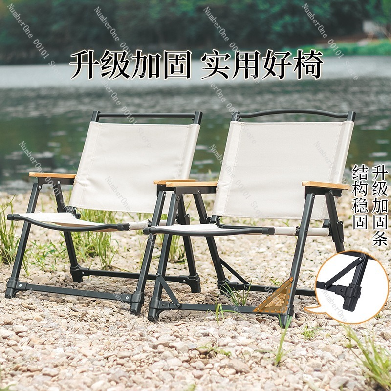 Ultra Light Aluminum Alloy Cam - Outdoor Camping Folding Chair review and price