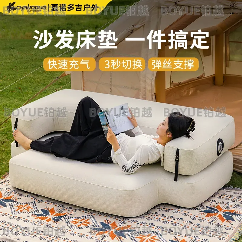 Outdoor Brushed Inflatable Sof - Outdoor Camping Couch review and price
