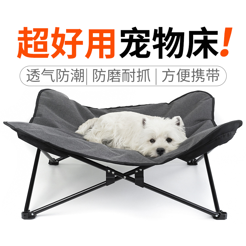 Outdoor Pet Camping Bed Foldab - Outdoor Camping Dog Bed review and price